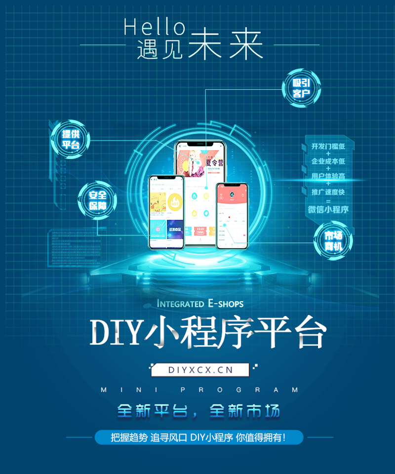 北京app开发：科技与艺术的完美融合