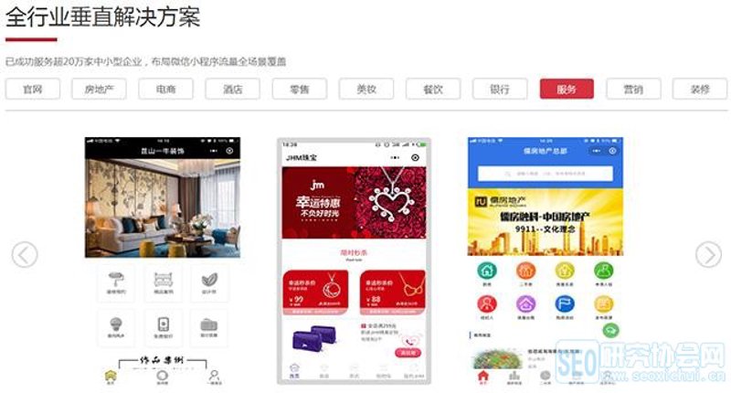 APP开发公司的崛起与变革