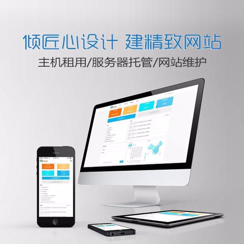 北京APP开发行业：与时俱进的创新引擎