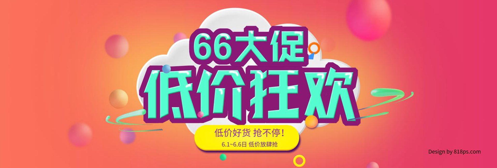 京橙网络科技