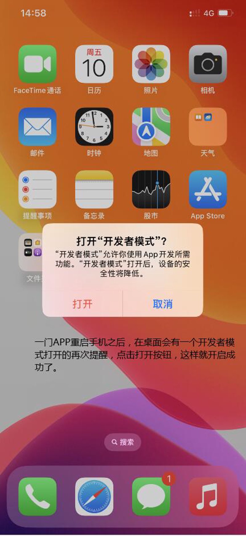 北京app开发：科技与艺术的完美融合