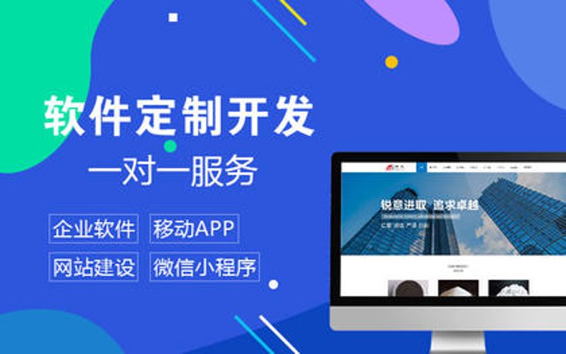 北京苹果应用开发市场迎来新机遇